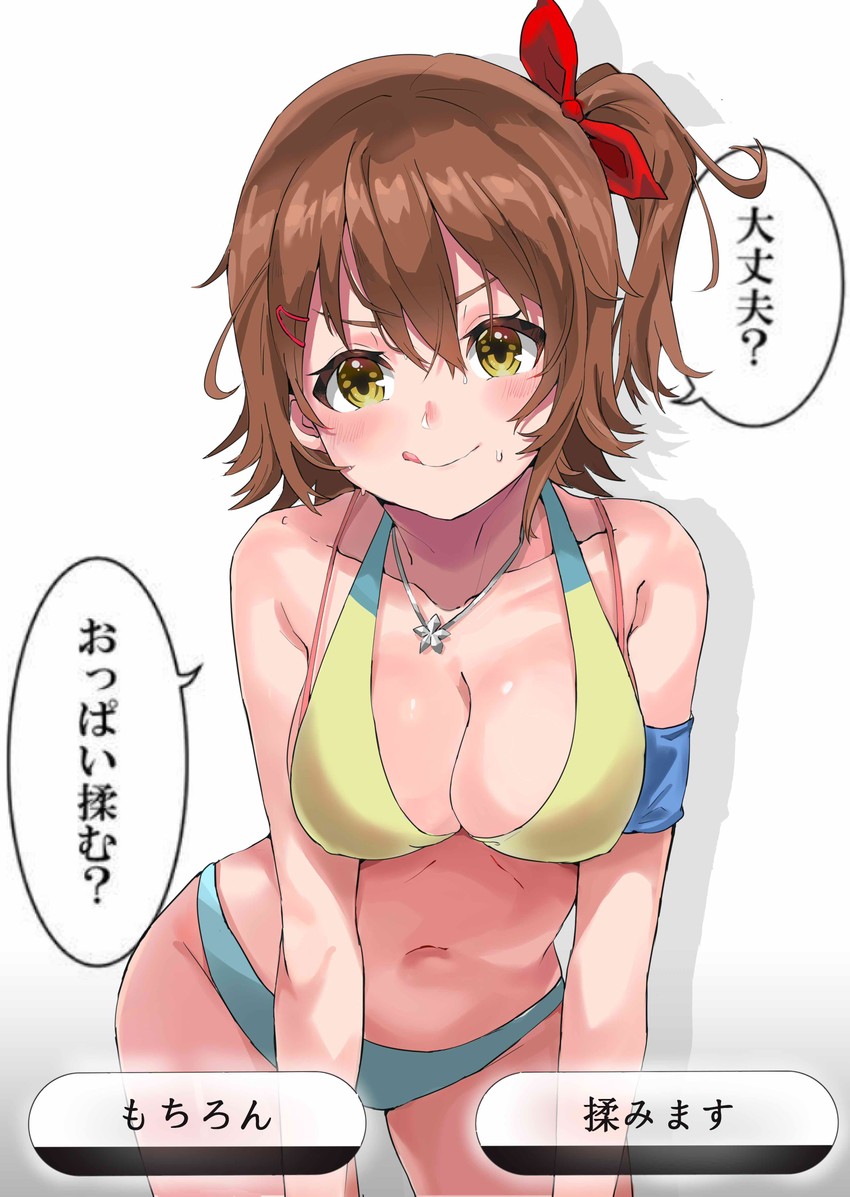 kasuga mirai (idolmaster and 2 more) drawn by feipin_zhanshi