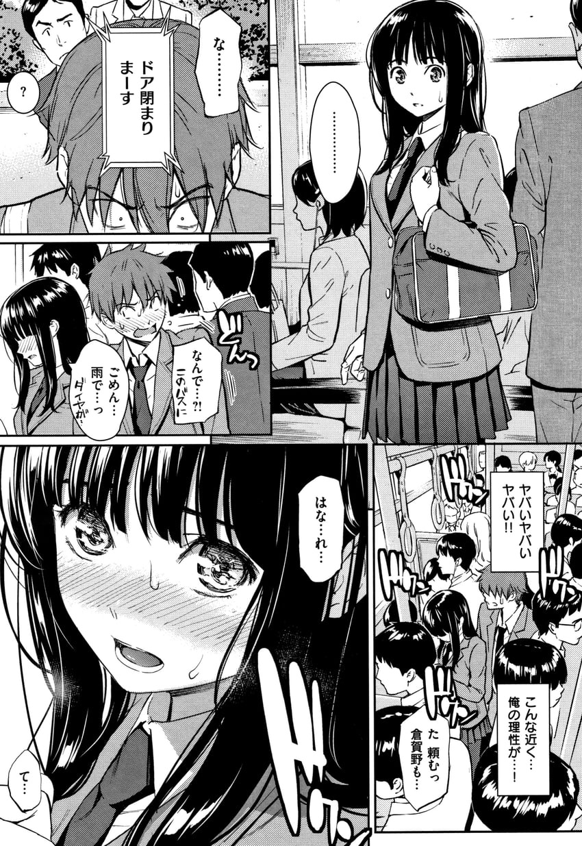 kuragano yayoi and tokiwa taichi (original) drawn by homunculus_(alchemynote)