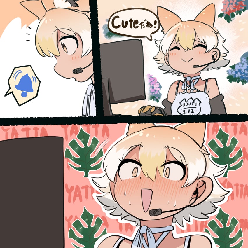 coyote (kemono friends and 1 more) drawn by mcgunngu