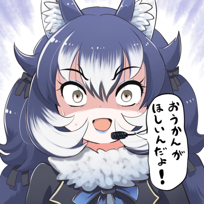 dire wolf (kemono friends and 1 more) drawn by mcgunngu