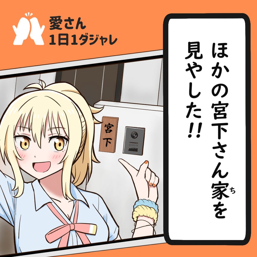 miyashita ai (love live! and 1 more) drawn by tera_dash