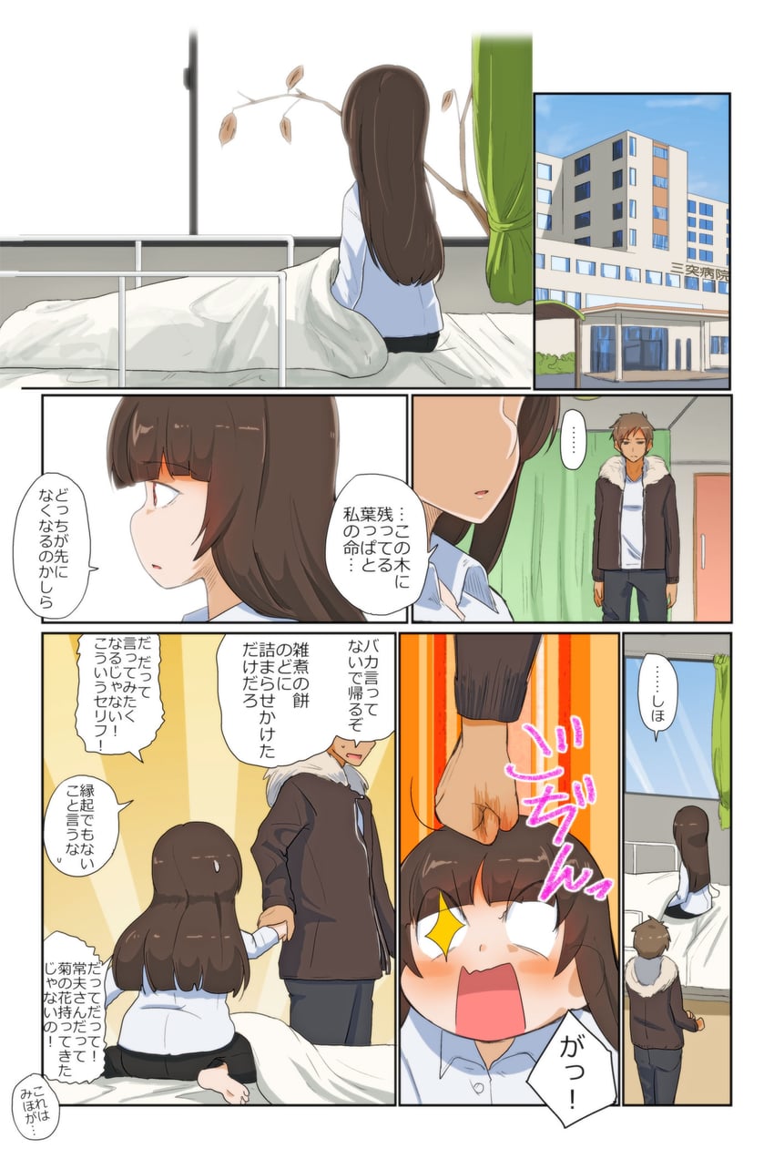 nishizumi shiho and nishizumi tsuneo (girls und panzer) drawn by jinguu_(4839ms)