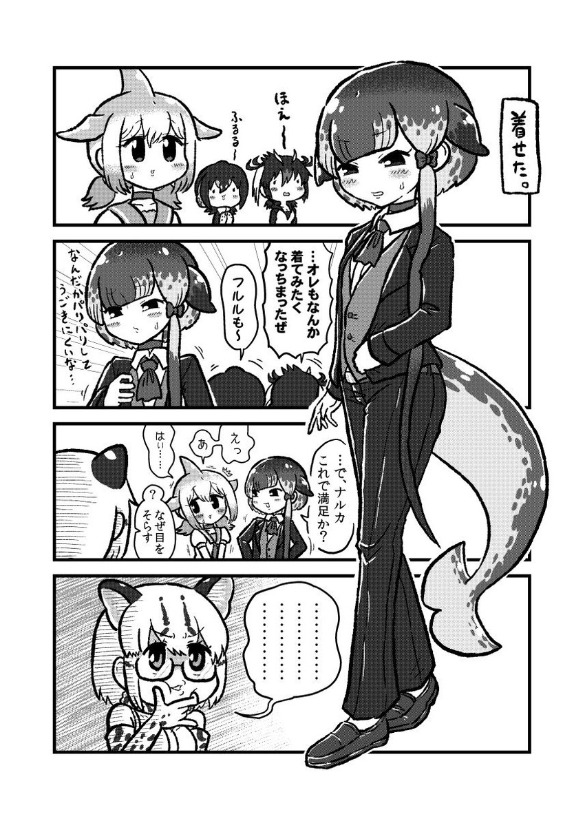 humboldt penguin, rockhopper penguin, margay, narwhal, and chinese white dolphin (kemono friends) drawn by kotobuki_(tiny_life)