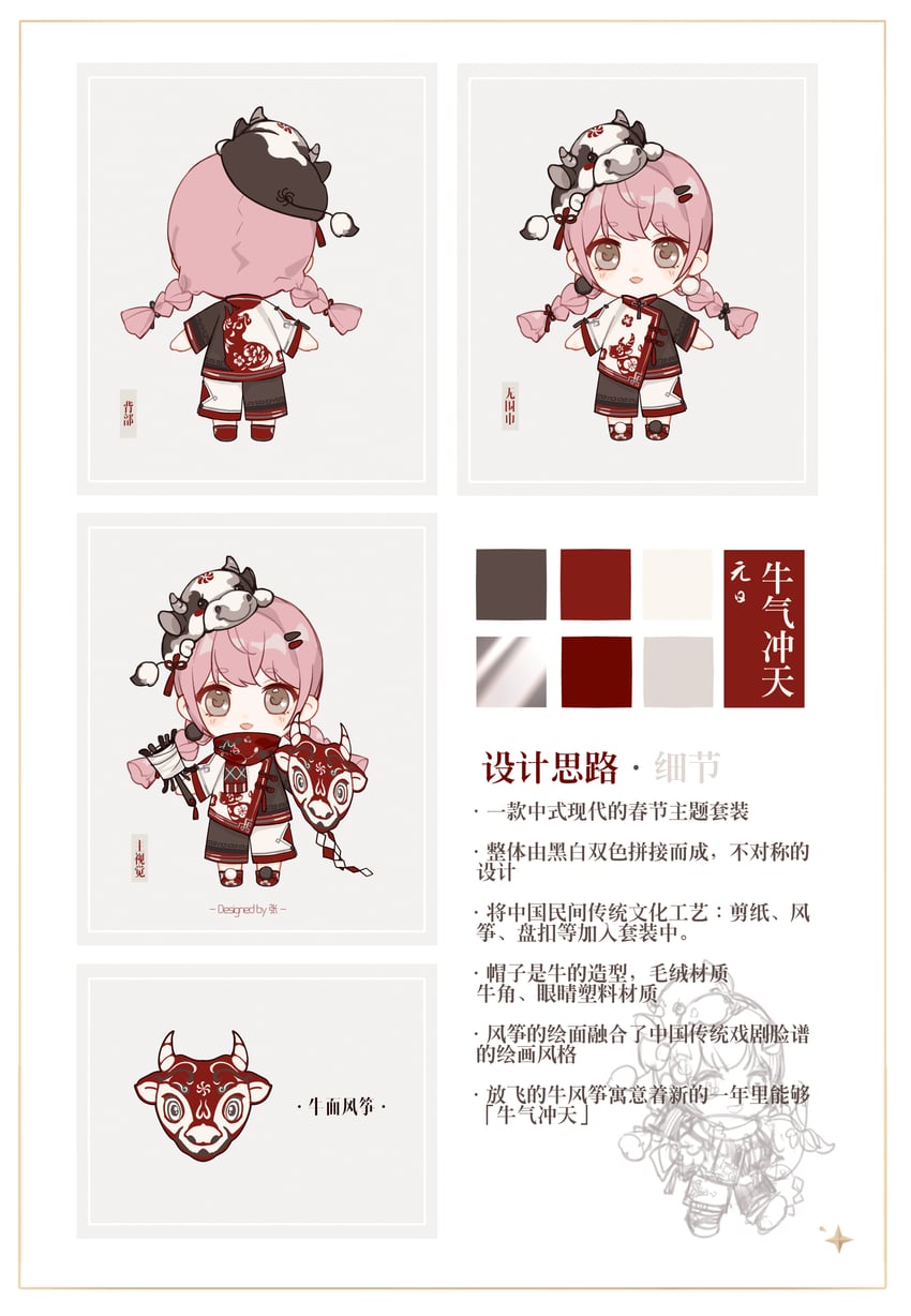 nikki (nikki and 1 more) drawn by stars_zhangzhang