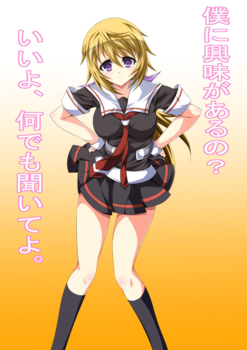 shigure and charlotte dunois (kantai collection and 1 more) drawn by ka2