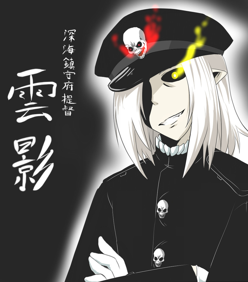 admiral and abyssal admiral (kantai collection) drawn by goma_(gomasamune)