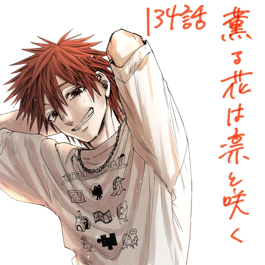 usami shouhei (kaoru hana wa rin to saku) drawn by mikami_saka