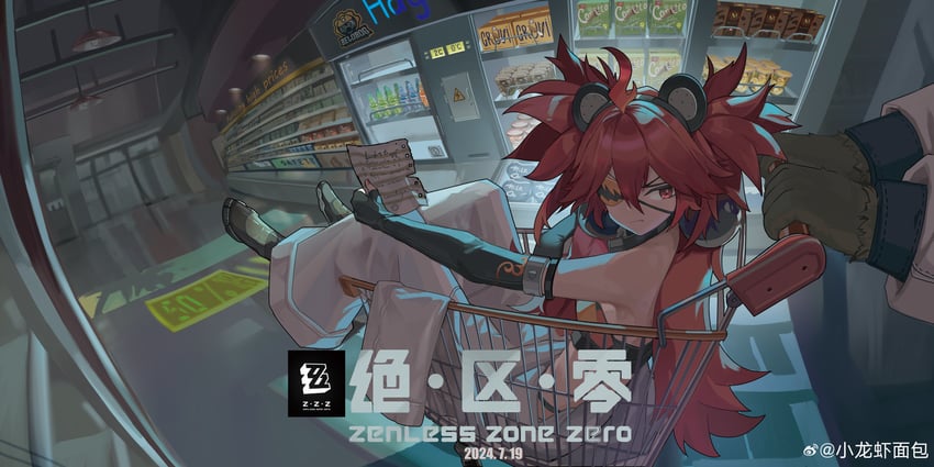 koleda belobog and ben bigger (zenless zone zero) drawn by xiao_longxia_mianbao