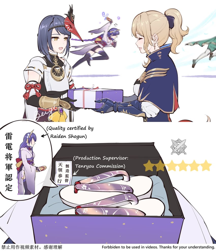 raiden shogun, venti, klee, jean, and kujou sara (genshin impact) drawn by beiyi