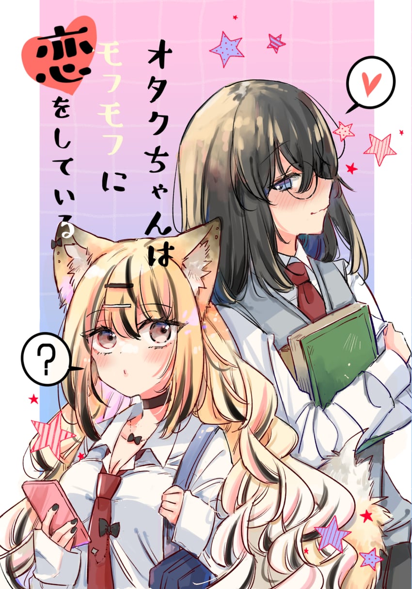 original drawn by mito_(go!go!king!)