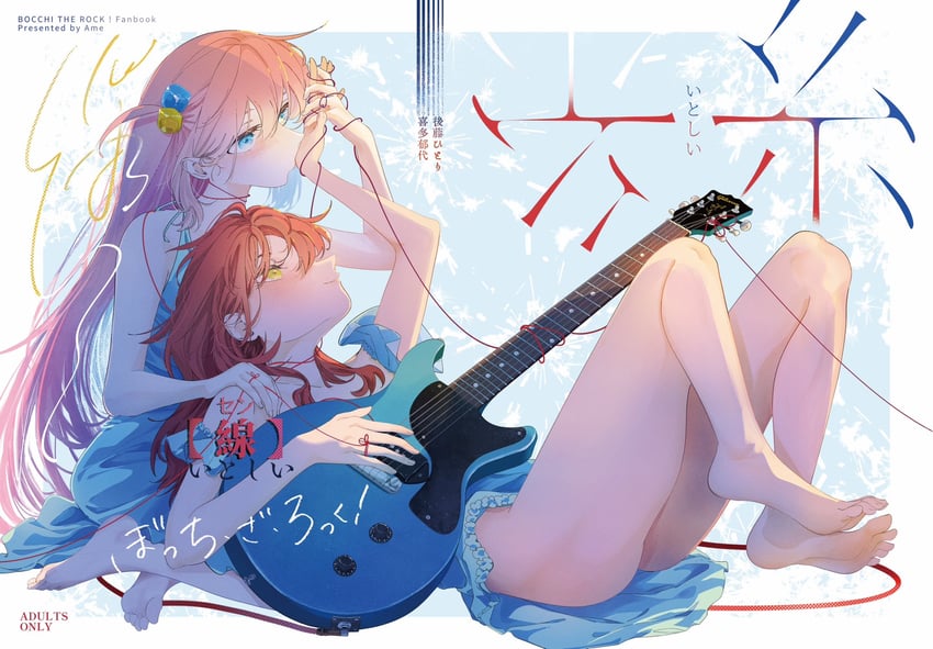gotoh hitori and kita ikuyo (bocchi the rock!) drawn by ame_5000