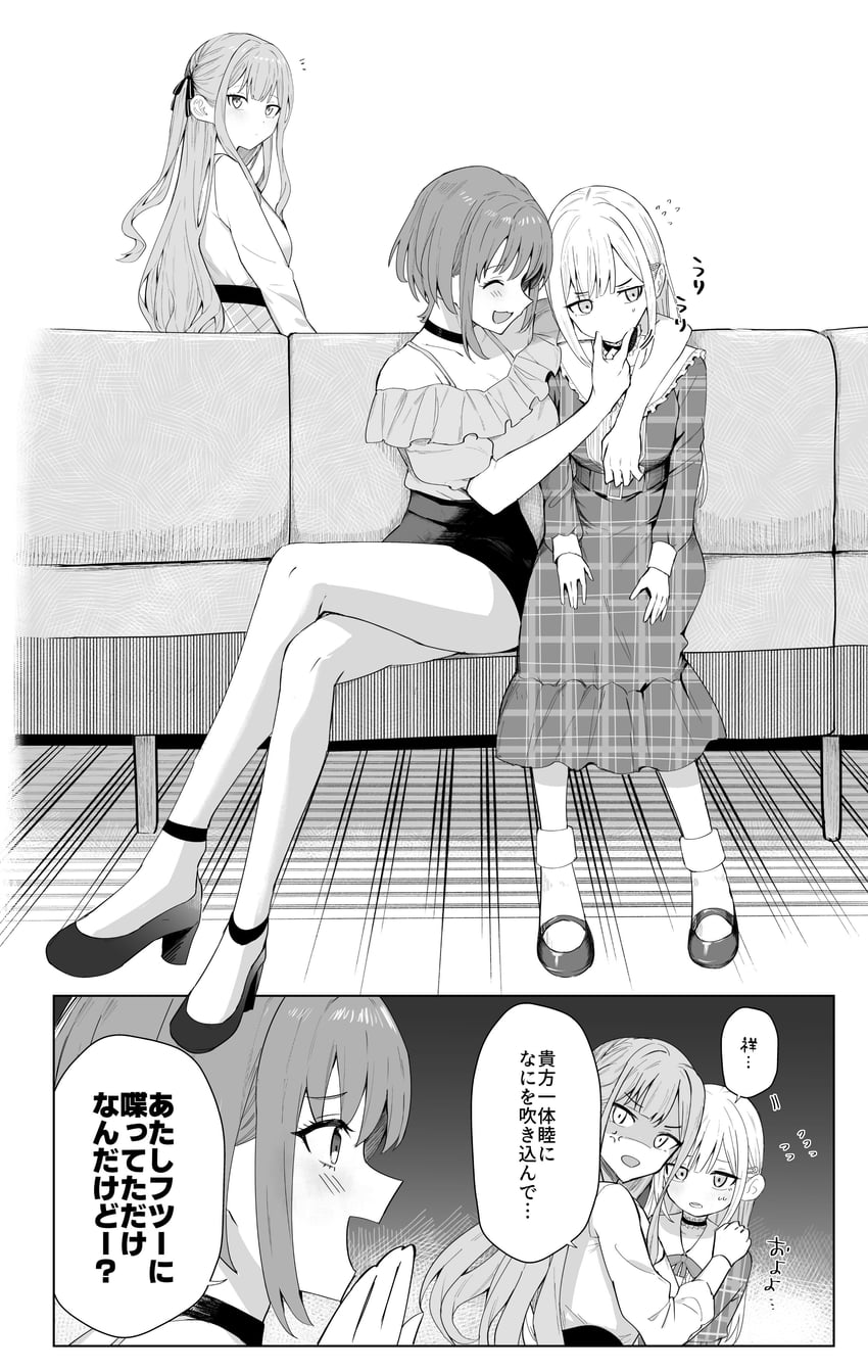 togawa sakiko, wakaba mutsumi, and yuutenji nyamu (bang dream! and 1 more) drawn by hanetsuka
