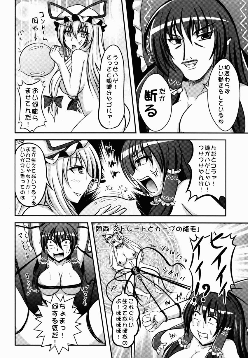 hakurei reimu and yakumo yukari (touhou) drawn by taka_(hiroa)