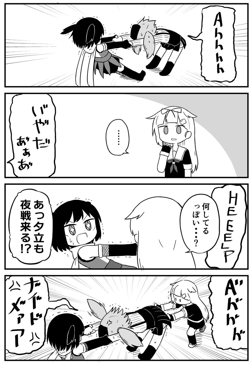 yuudachi, sendai, and atlanta (kantai collection) drawn by cheno_(amakuchi_mustard)