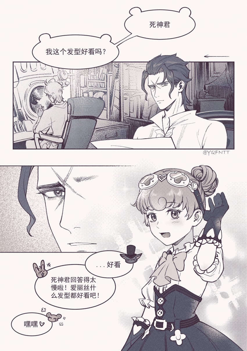 barok van zieks, herlock sholmes, and iris wilson (ace attorney and 1 more) drawn by kaze_(yznyttdgs)