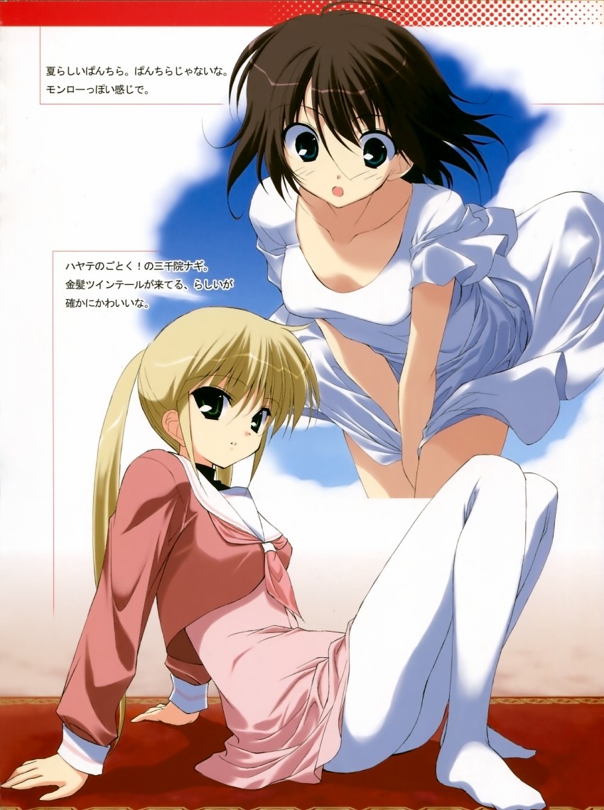 sanzen'in nagi and marilyn monroe (hayate no gotoku!) drawn by fumio_(ura_fmo)