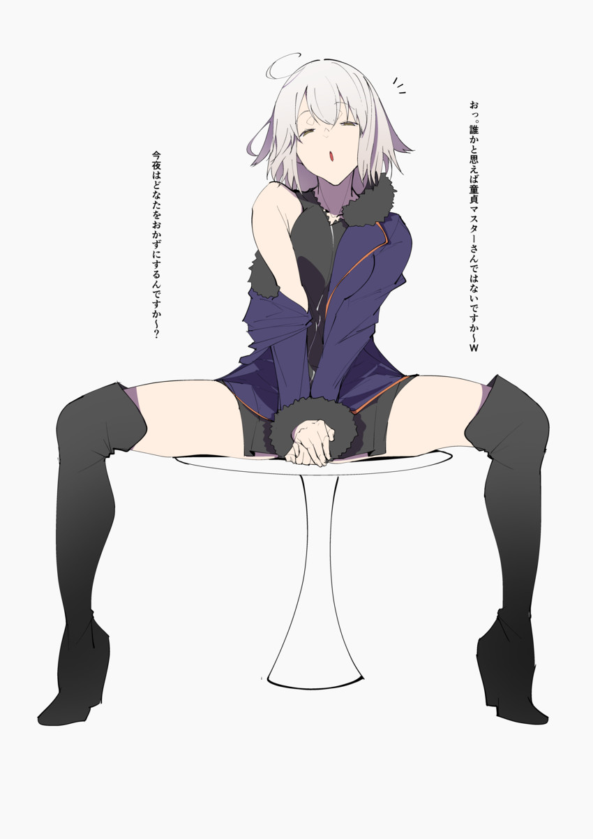 jeanne d'arc alter (fate and 1 more) drawn by jikatarou