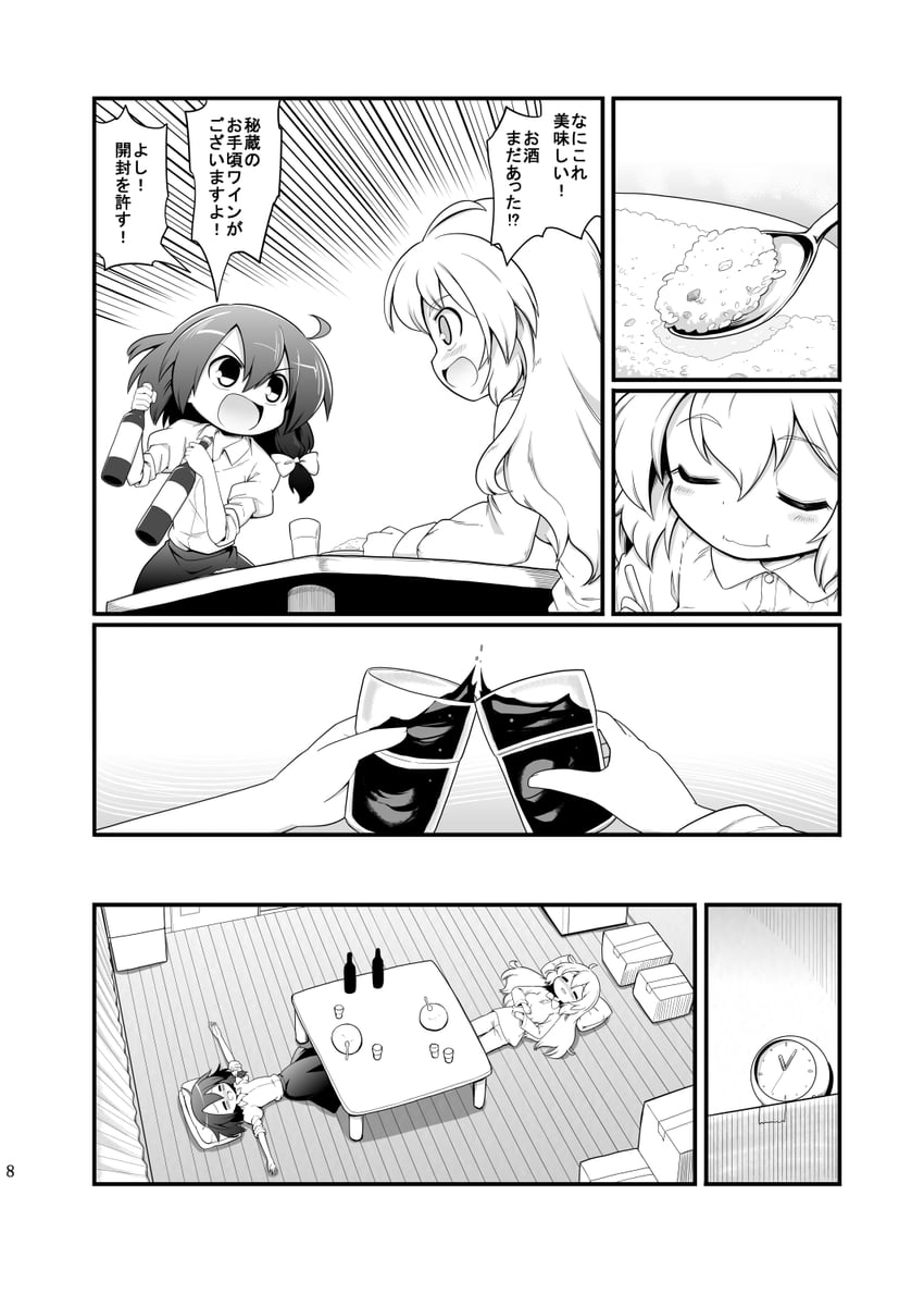 usami renko and maribel hearn (touhou) drawn by futa_(nabezoko)