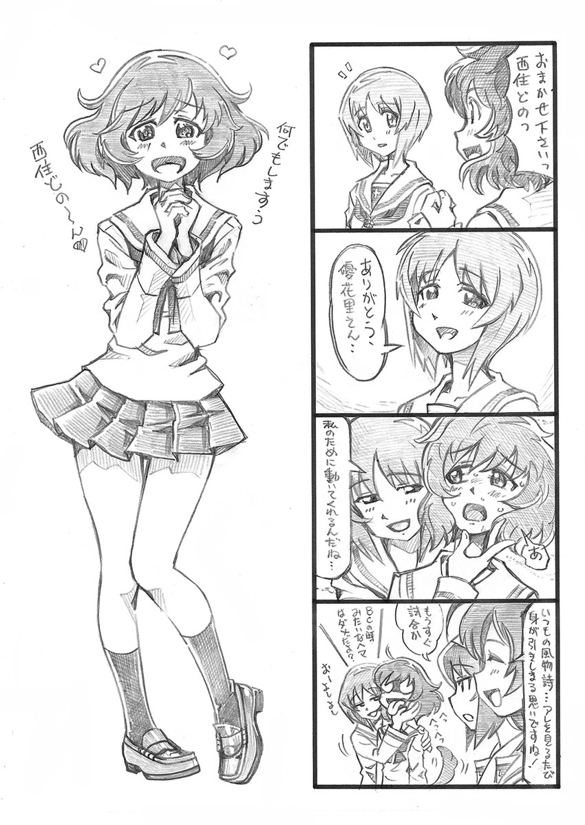 nishizumi miho, akiyama yukari, reizei mako, and isuzu hana (girls und panzer) drawn by bbb_(friskuser)