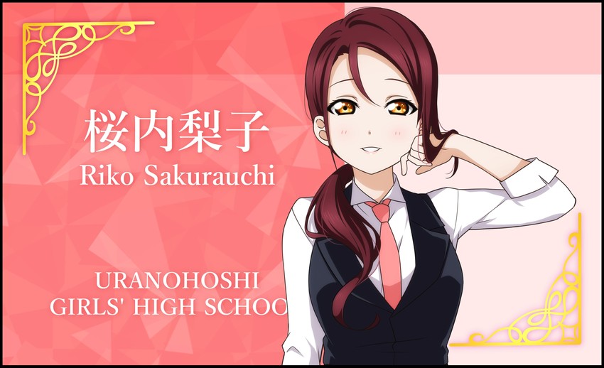 sakurauchi riko (love live! and 1 more) drawn by kougi_hiroshi