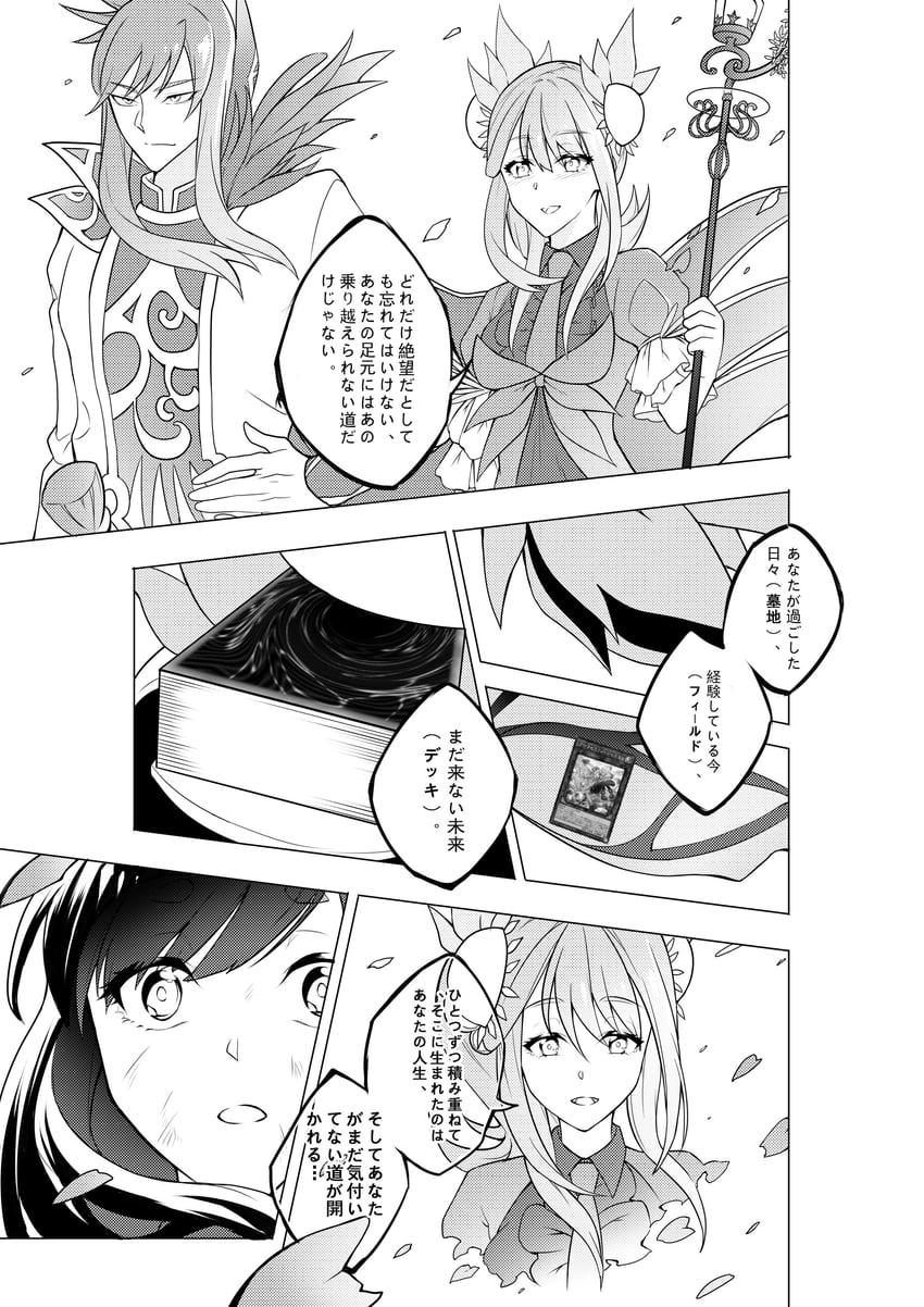 aromage rosemary, aromage jasmine, aromaseraphy jasmine, and aromage bergamot (original and 1 more) drawn by touko_(huoji)