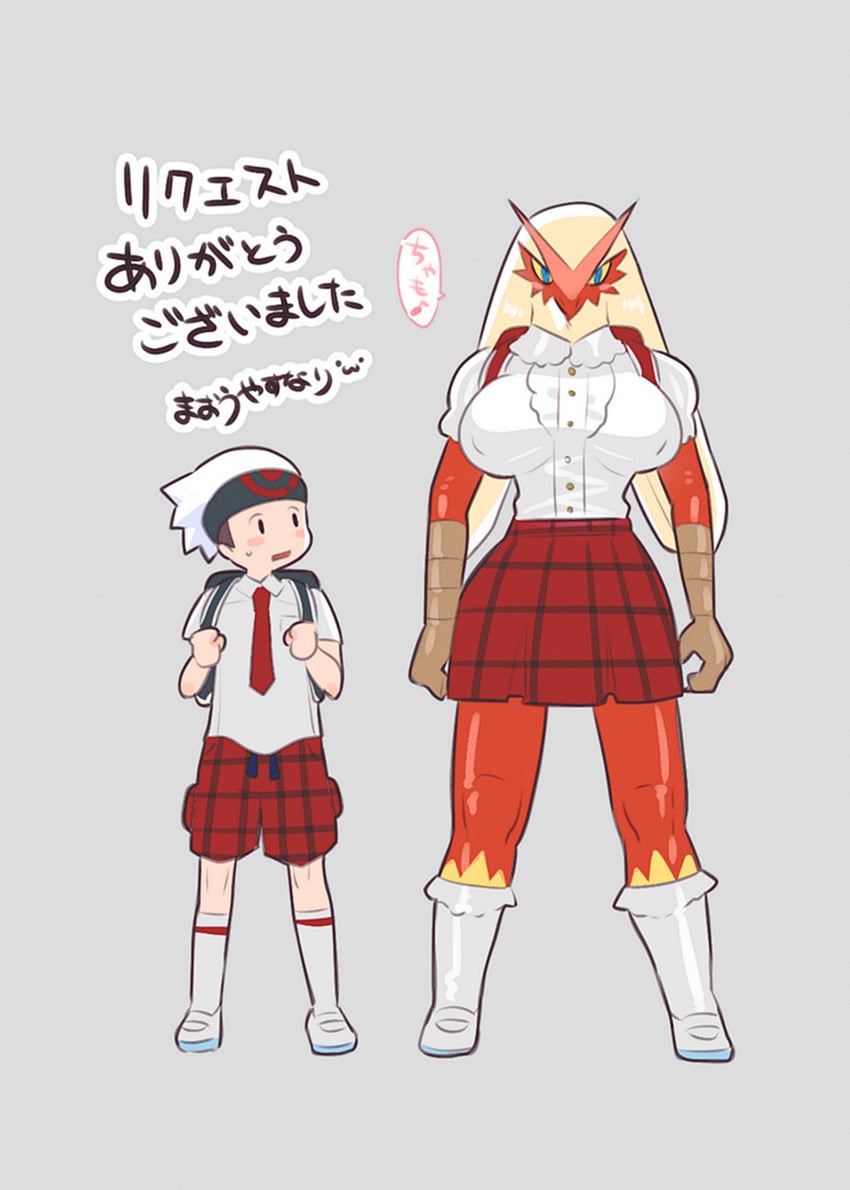 brendan and blaziken (pokemon and 1 more) drawn by mao_uyasunari