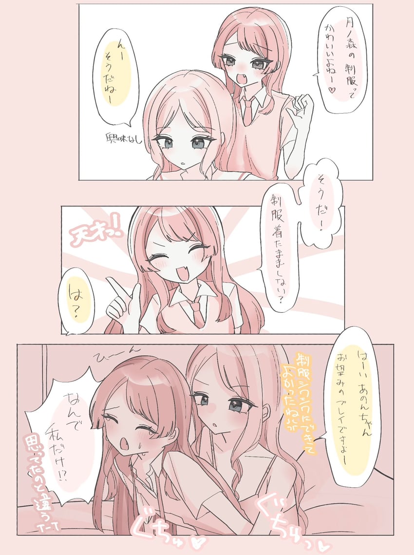 chihaya anon and nagasaki soyo (bang dream! and 1 more) drawn by nyako_(2446_ny)