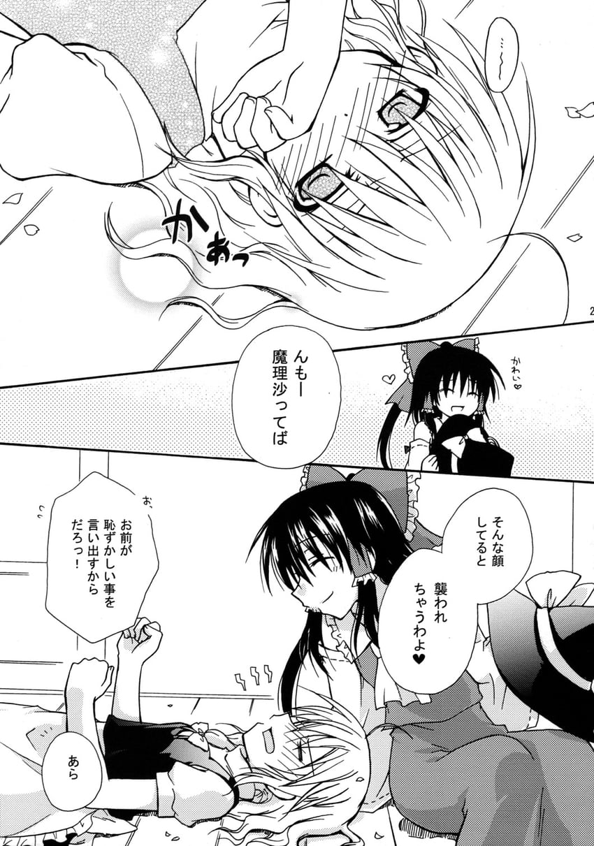 hakurei reimu and kirisame marisa (touhou) drawn by kodou_mikoto
