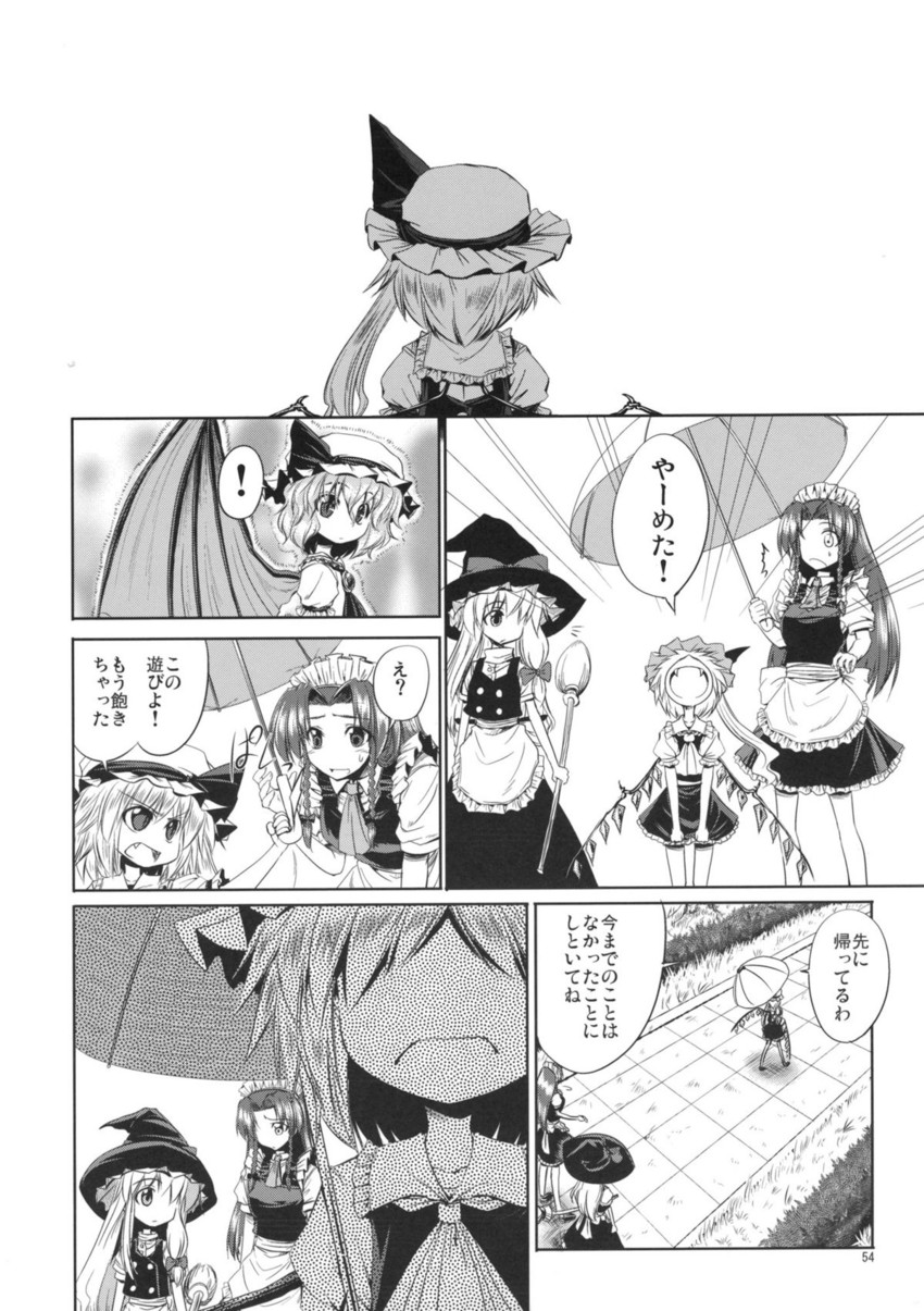 kirisame marisa, remilia scarlet, flandre scarlet, izayoi sakuya, and hong meiling (touhou) drawn by aozora_market