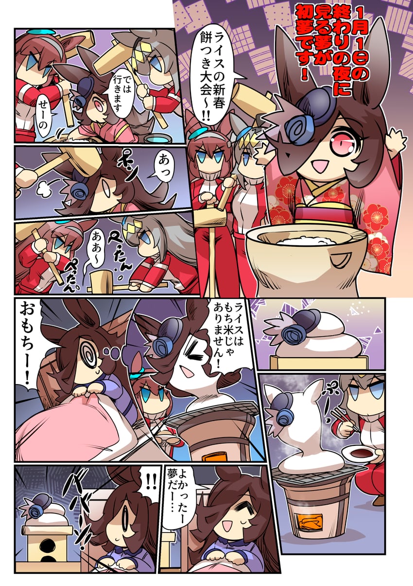rice shower, oguri cap, and tamamo cross (umamusume) drawn by hisahiko