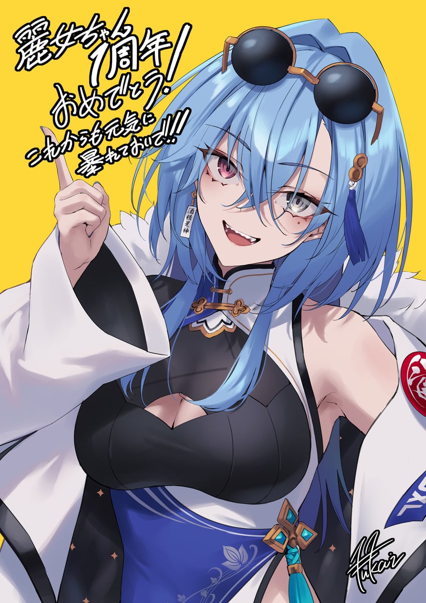 harusame urame (aogiri koukou) drawn by fukai_ryosuke