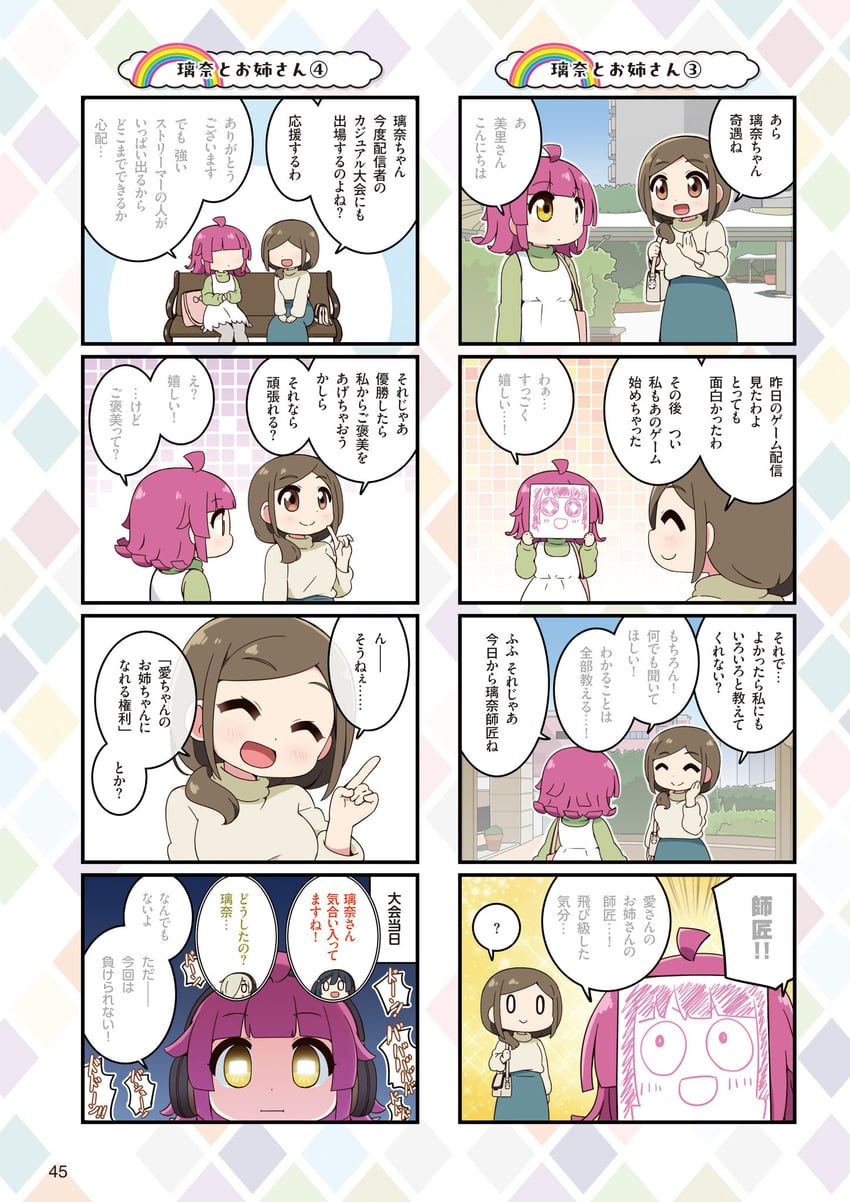 yuki setsuna, tennoji rina, mia taylor, and kawamoto misato (love live! and 3 more) drawn by miyako_hito