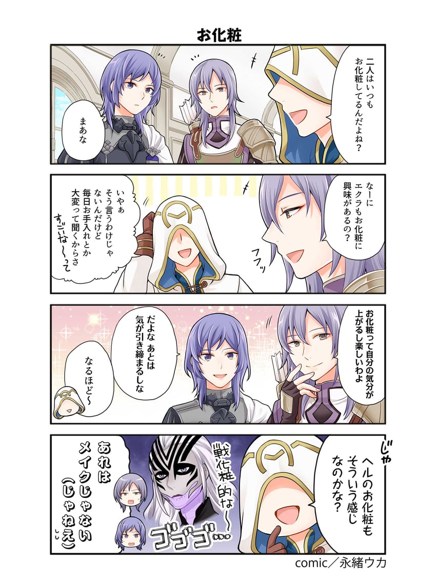kiran, yuri leclerc, leon, and hel (fire emblem and 3 more) drawn by nagao_uka