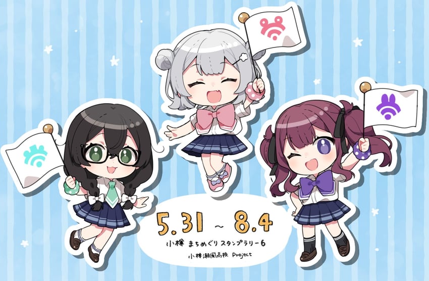 koharu rikka, natsuki karin, and hanakuma chifuyu (synthesizer v and 1 more) drawn by binchou_maguro