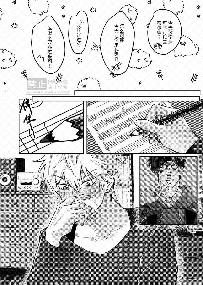 ivan and till (alien stage) drawn by yashio_shiro