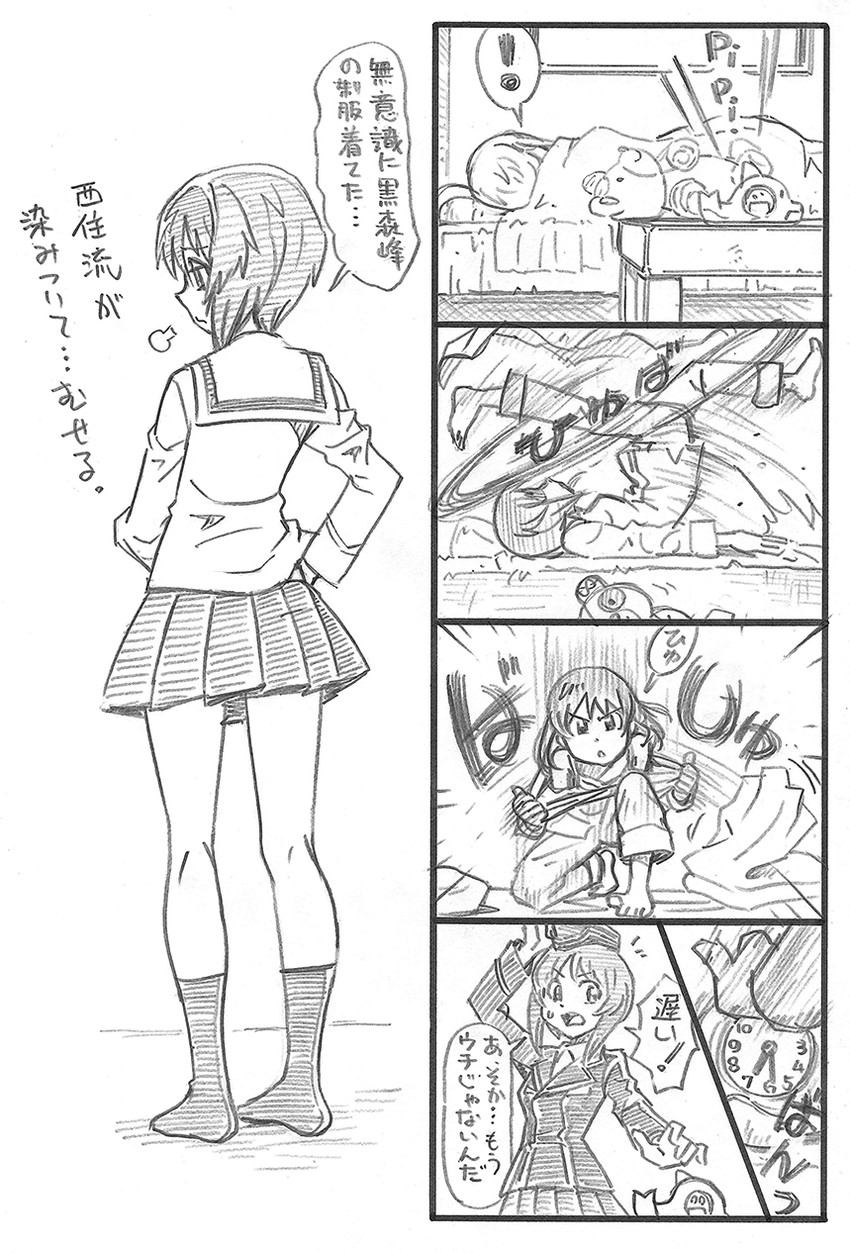nishizumi miho and boko (girls und panzer) drawn by bbb_(friskuser)