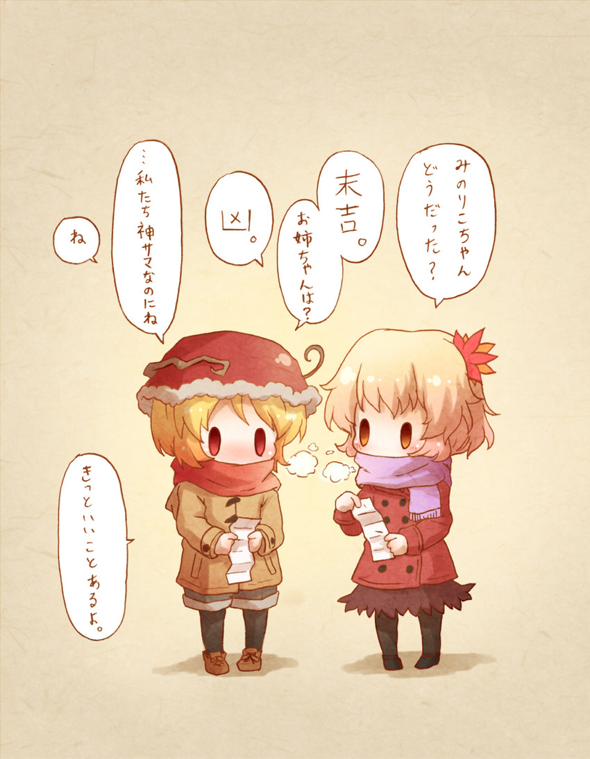 aki minoriko and aki shizuha (touhou) drawn by arinu