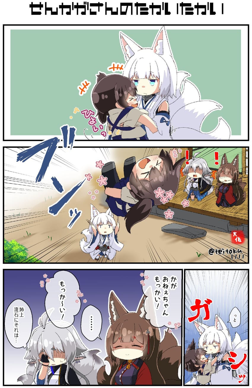 kaga, amagi, and tosa (kantai collection and 1 more) drawn by taisa_(kari)