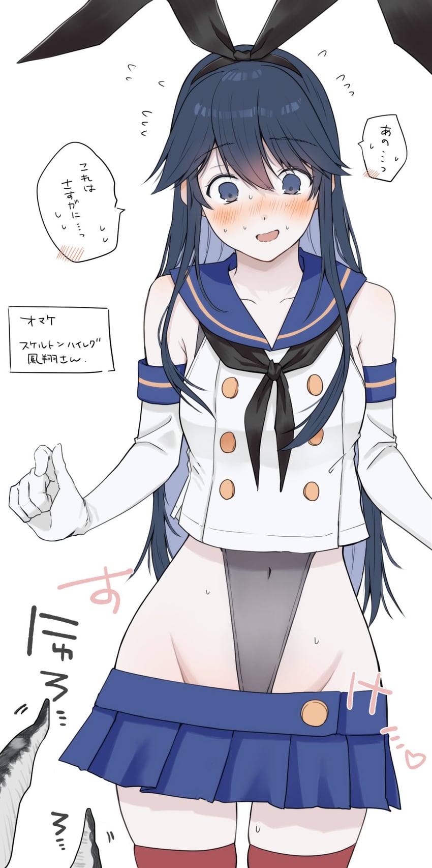 shimakaze, houshou, and enemy naval mine (kantai collection) drawn by magai_akashi