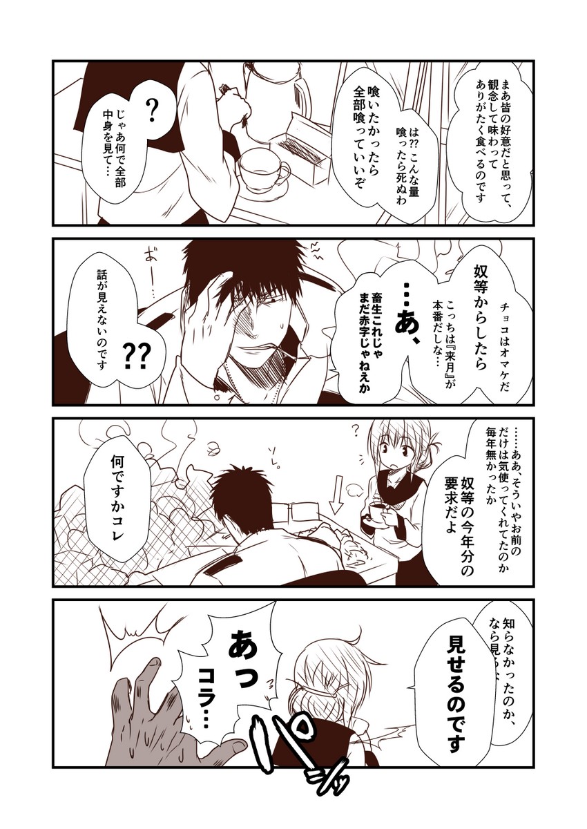 inazuma and kamio reiji (kantai collection) drawn by yua_(checkmate)