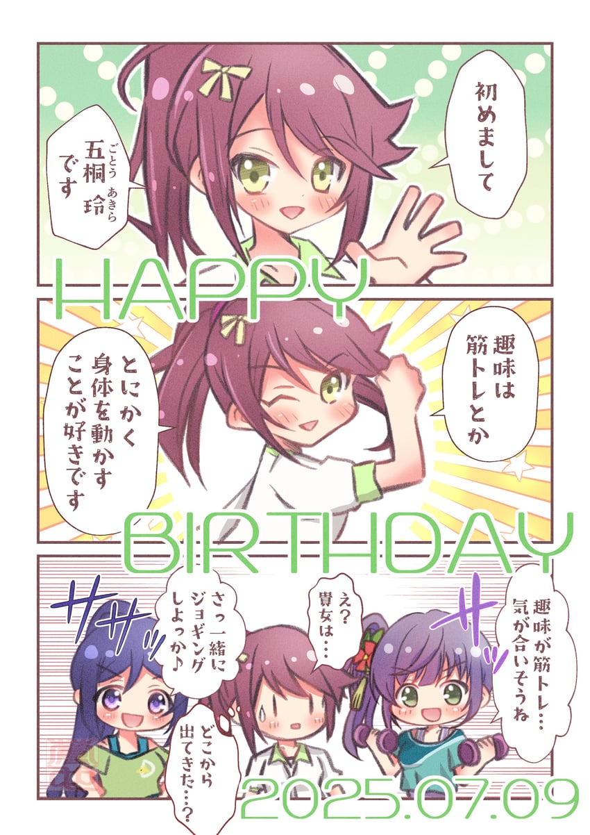 otomune kozue, matsuura kanan, and goto akira (love live! and 3 more) drawn by canyon_2019