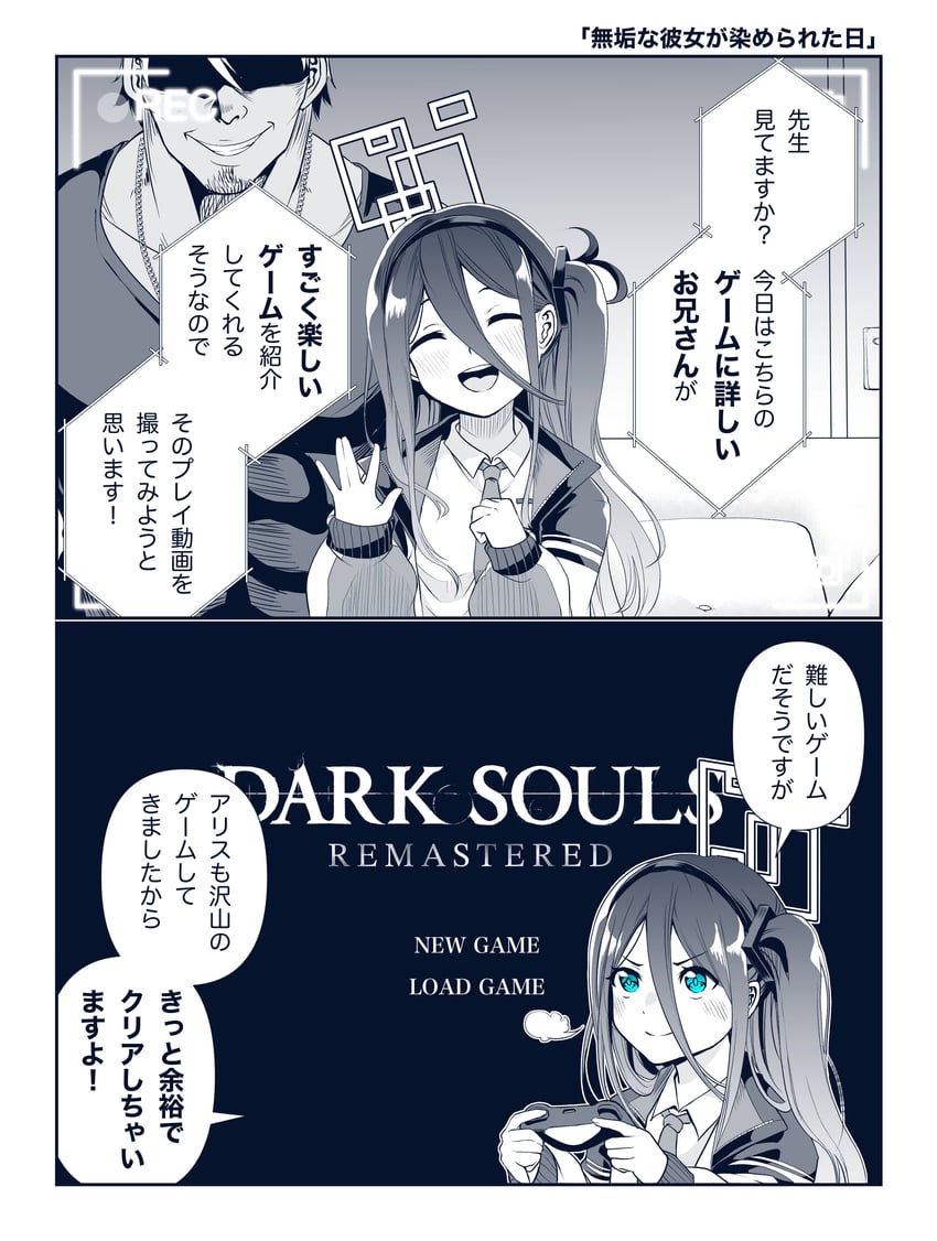 aris (blue archive and 2 more) drawn by natuumi_(jmwy5354)