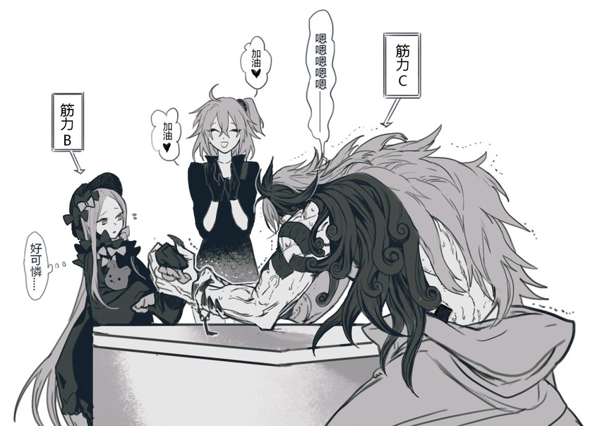 fujimaru ritsuka, abigail williams, and ashiya douman (fate and 1 more) drawn by kaifei_(kaifei_29)