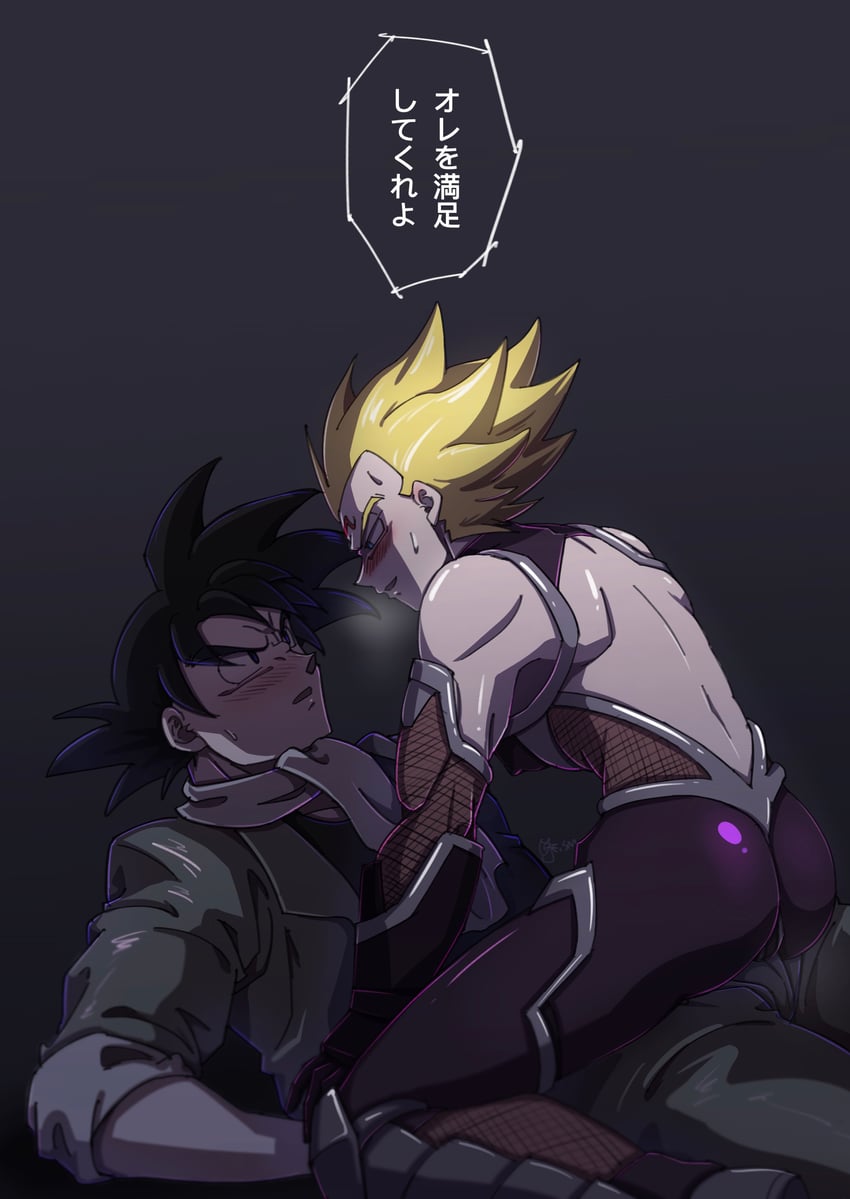 son goku, vegeta, and majin vegeta (dragon ball and 1 more) drawn by shumai_(sm318)
