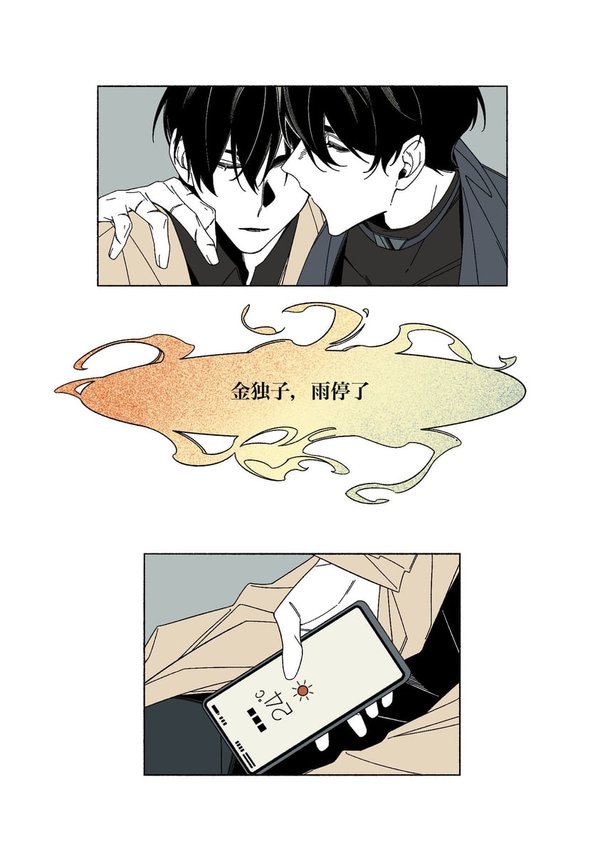 kim dokja and yoo joonghyuk (omniscient reader's viewpoint) drawn by benkdjjituibot