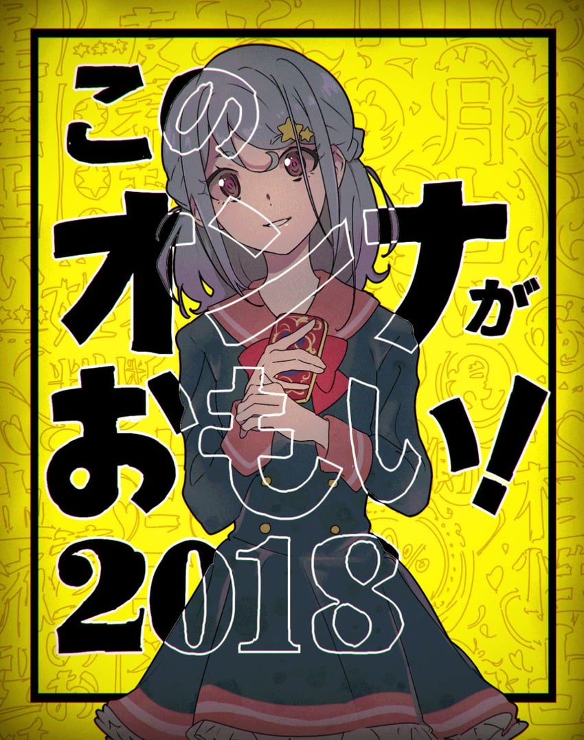 minato mio (aikatsu! and 1 more) drawn by shiontaso