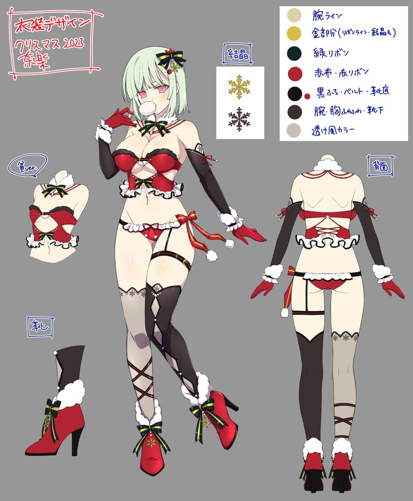 naraku (senran kagura and 1 more) drawn by yaegashi_nan