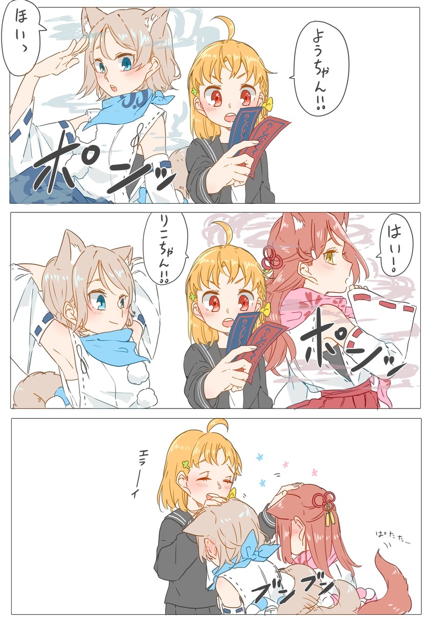 watanabe you, sakurauchi riko, and takami chika (love live! and 1 more) drawn by kashikaze