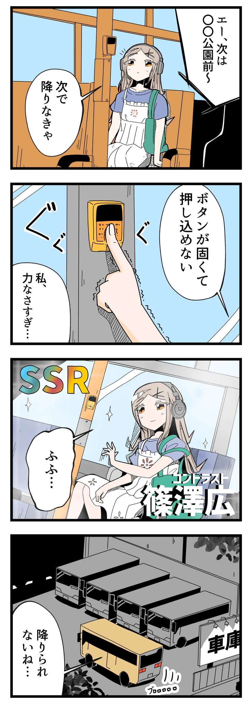 shinosawa hiro (idolmaster and 1 more) drawn by kazunnk