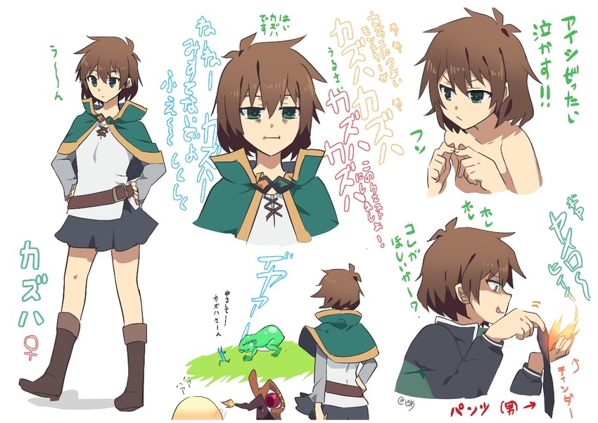 Kazuma SATOU (Character) –